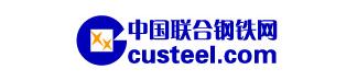 中國(guó)聯(lián)合鋼鐵網(wǎng)